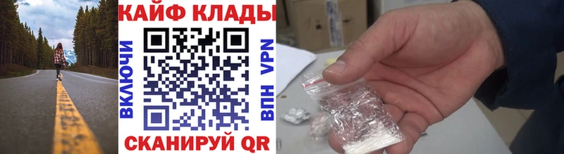 Купить наркотик аптеки Боготол ГАШИШ  СОЛЬ  МЕФ  Бошки Шишки 