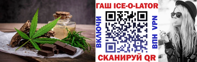 Печенье с ТГК конопля KRAKEN сайт Боготол