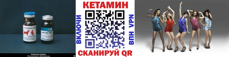 КЕТАМИН ketamine  где купить наркоту  Боготол 