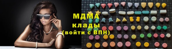 молекула духа Алзамай