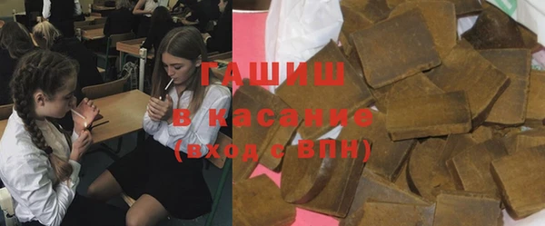 молекула духа Алзамай