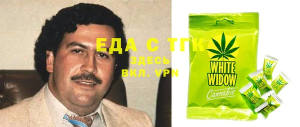 молекула духа Алзамай
