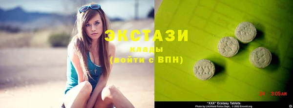 стафф Алексин