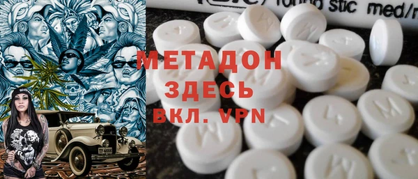 метадон Алексеевка