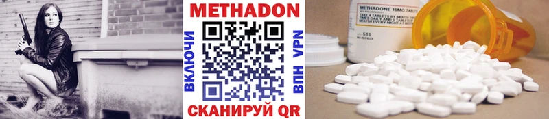 МЕТАДОН мёд  Боготол 