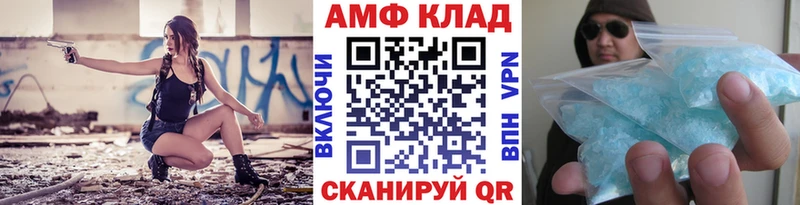 Первитин винт  мега ссылка  Боготол 