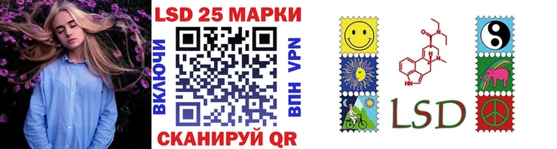 Наркотические марки 1500мкг Боготол