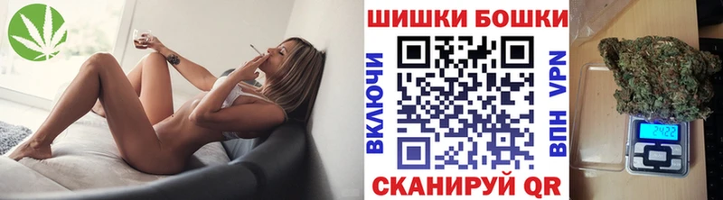 Бошки марихуана Amnesia  Боготол 